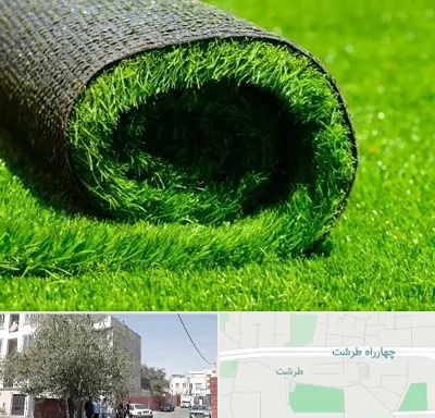 فروش چمن مصنوعی در طرشت