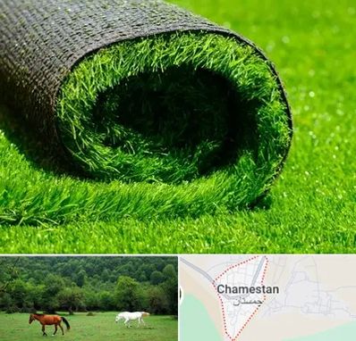 فروش چمن مصنوعی در چمستان