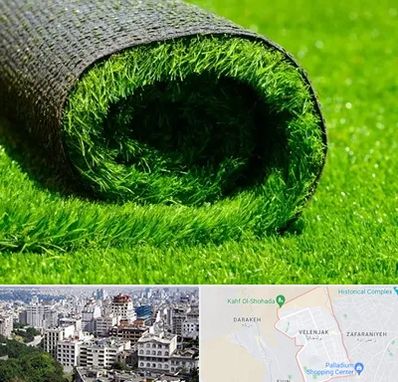 فروش چمن مصنوعی در ولنجک 