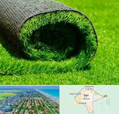 فروش چمن مصنوعی در ساری