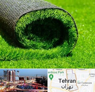 فروش چمن مصنوعی در صادقیه 