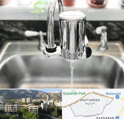 دستگاه تصفیه آب در اختیاریه 