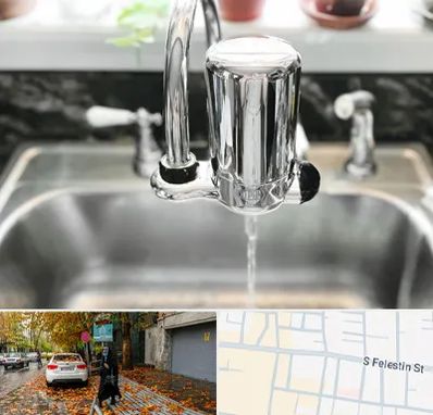 دستگاه تصفیه آب در خیابان فلسطین