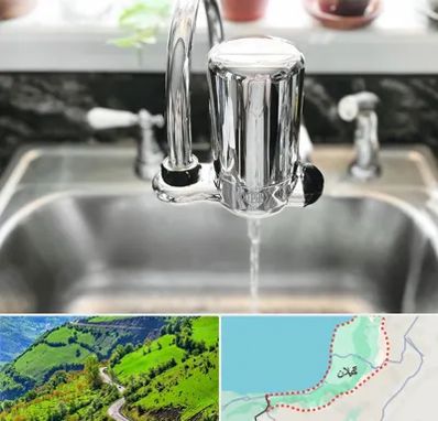 دستگاه تصفیه آب در گیلان