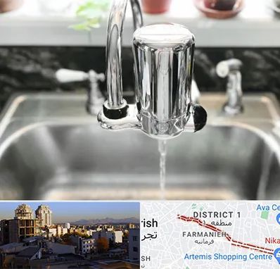 دستگاه تصفیه آب در فرمانیه 