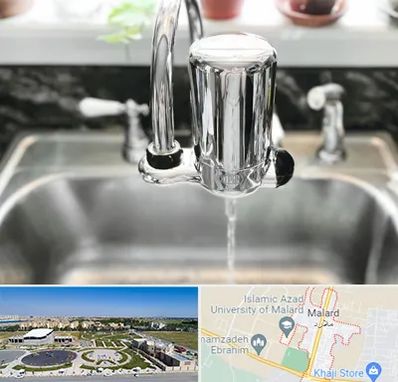 دستگاه تصفیه آب در ملارد