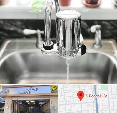 دستگاه تصفیه آب در رودکی