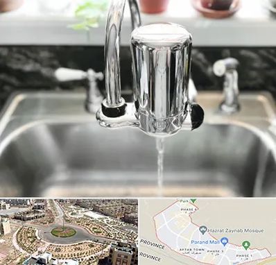 دستگاه تصفیه آب در پرند