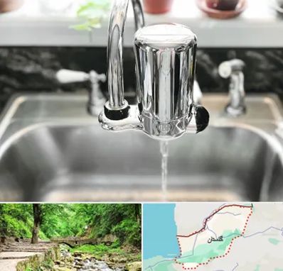 دستگاه تصفیه آب در گلستان