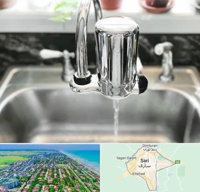 دستگاه تصفیه آب در ساری