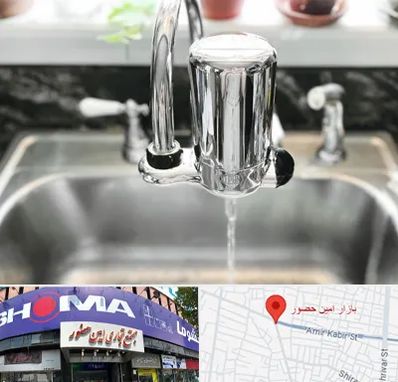 دستگاه تصفیه آب در امین حضور