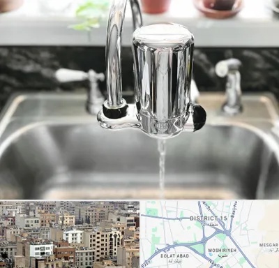دستگاه تصفیه آب در جنوب شرق تهران