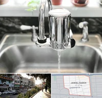 دستگاه تصفیه آب در خیابان جمالزاده