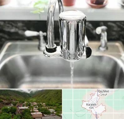 دستگاه تصفیه آب در کلاله