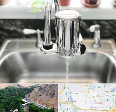 دستگاه تصفیه آب در کن 