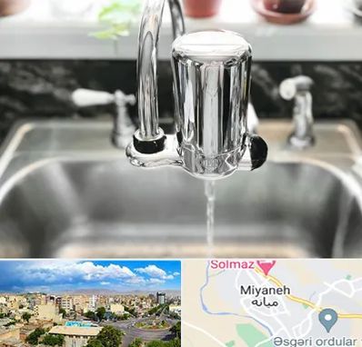 دستگاه تصفیه آب در میانه