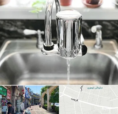 دستگاه تصفیه آب در خیابان قزوین
