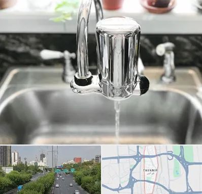 دستگاه تصفیه آب در توانیر