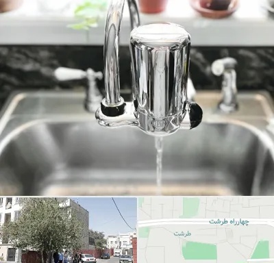 دستگاه تصفیه آب در طرشت