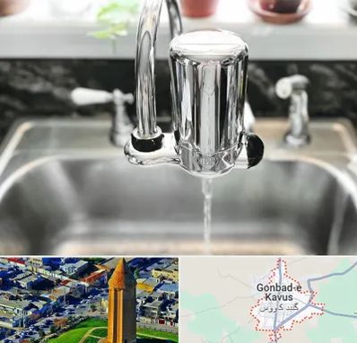 دستگاه تصفیه آب در گنبد کاووس