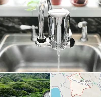 دستگاه تصفیه آب در گچساران