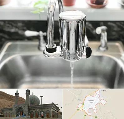 دستگاه تصفیه آب در شهرضا