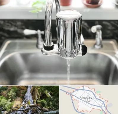 دستگاه تصفیه آب در الیگودرز