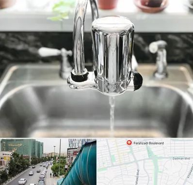 دستگاه تصفیه آب در بلوار فرحزادی