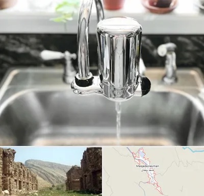 دستگاه تصفیه آب در مسجد سلیمان