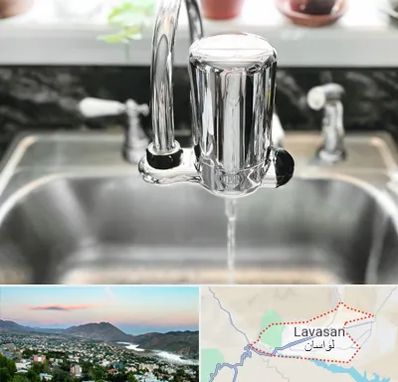 دستگاه تصفیه آب در لواسان