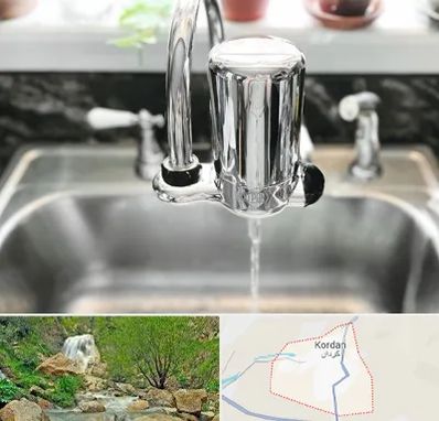 دستگاه تصفیه آب در کردان