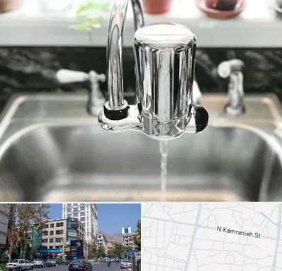 دستگاه تصفیه آب در کامرانیه