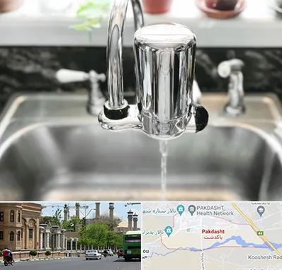 دستگاه تصفیه آب در پاکدشت