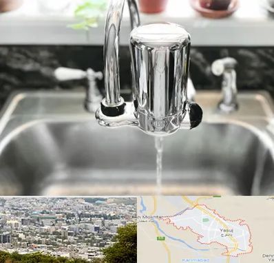 دستگاه تصفیه آب در یاسوج