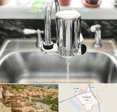دستگاه تصفیه آب در امیدیه