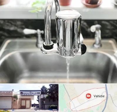 دستگاه تصفیه آب در وحیدیه شهریار