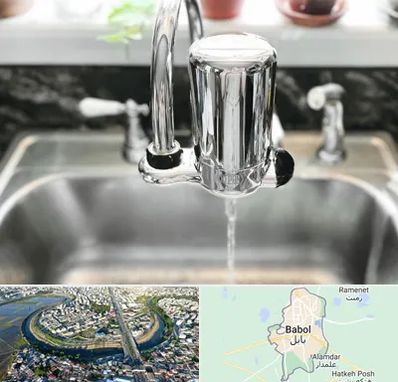دستگاه تصفیه آب در بابل