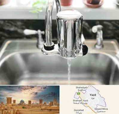 دستگاه تصفیه آب در یزد