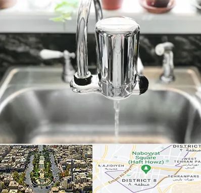 دستگاه تصفیه آب در نارمک 