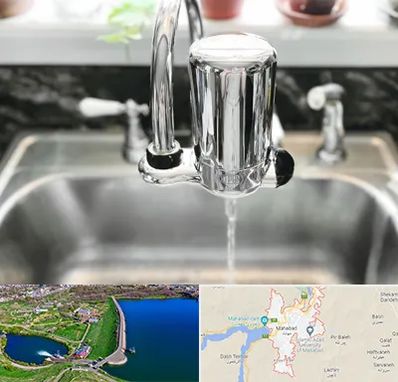 دستگاه تصفیه آب در مهاباد