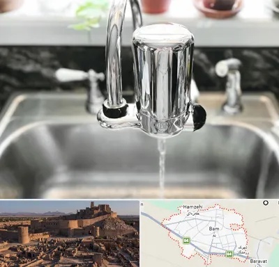 دستگاه تصفیه آب در بم