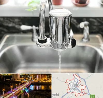 دستگاه تصفیه آب در سقز