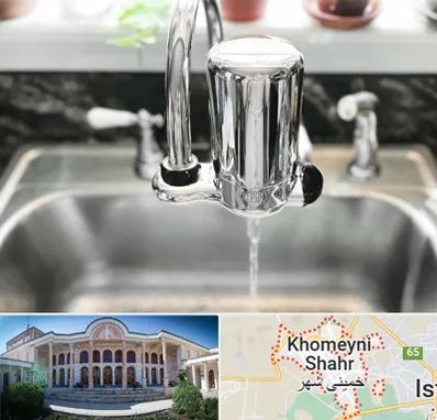 دستگاه تصفیه آب در خمینی شهر