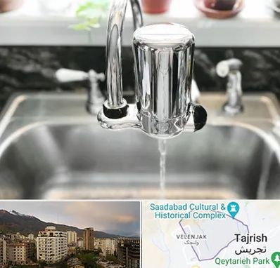 دستگاه تصفیه آب در زعفرانیه 