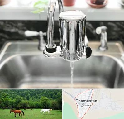 دستگاه تصفیه آب در چمستان