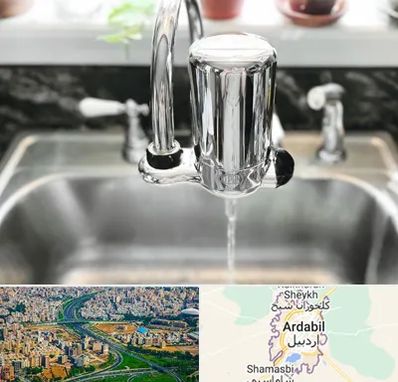 دستگاه تصفیه آب در اردبیل