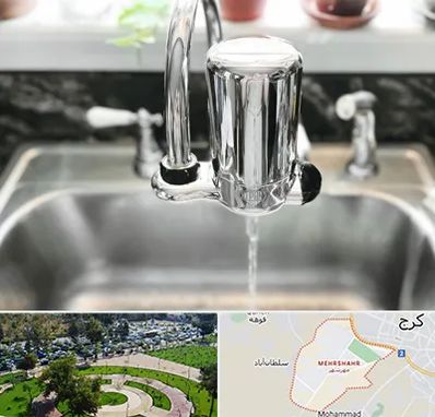 دستگاه تصفیه آب در مهرشهر کرج 