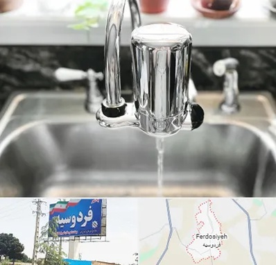 دستگاه تصفیه آب در فردوسیه شهریار