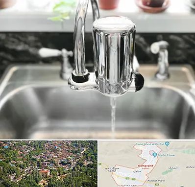 دستگاه تصفیه آب در دماوند