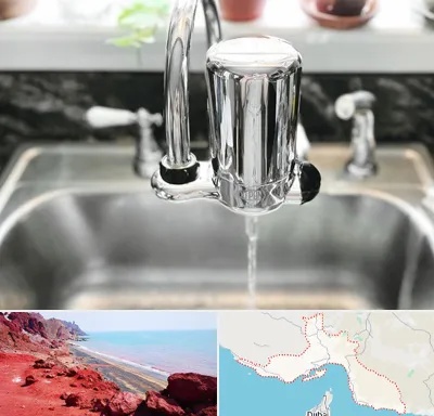 دستگاه تصفیه آب در هرمزگان